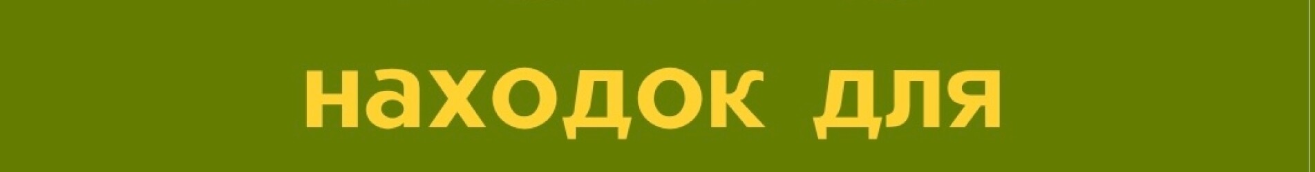 ТОП-5 находок, которые упростят жизнь вам и вашему питомцу!